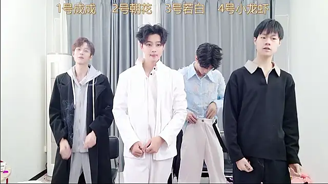 QYBOYS 001 online show from December 2025 12:14:02 PM