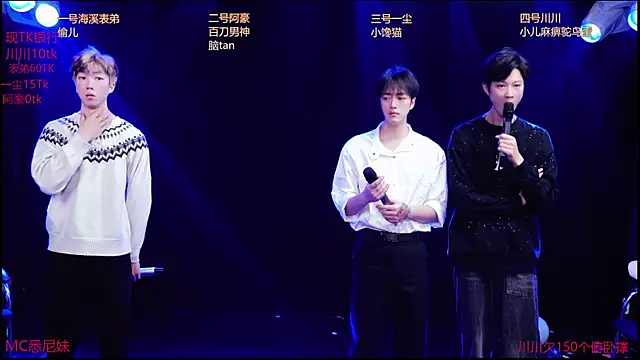 GStar-Boy online show from December 2025 03:46:01 AM