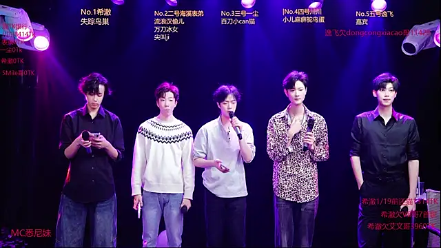 GStar-Boy online show from January 2026 11:59:02 AM