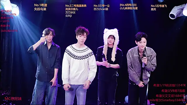 GStar-Boy online show from January 2026 05:13:01 AM