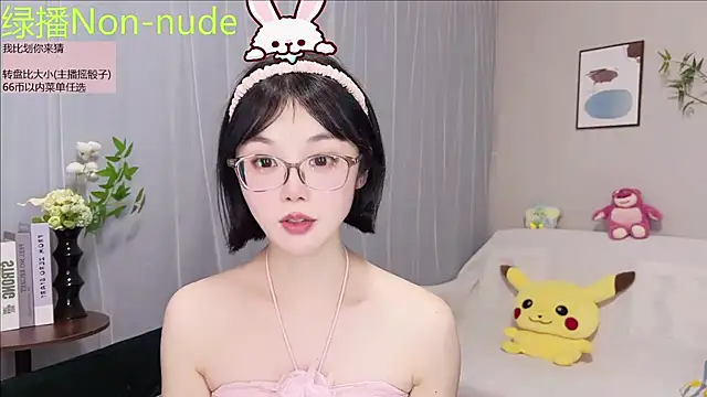 Pinkgirl520 online show from July 2026 10:21:02 AM