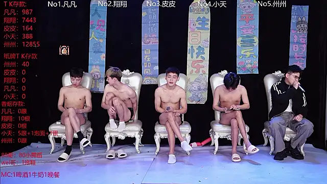 OUBA-002 online show from February 2026 09:41:01 AM