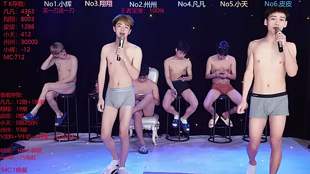 OUBA-002 online show from February 2026 10:21:02 AM