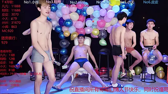 OUBA-002 online show from February 2026 10:12:01 AM