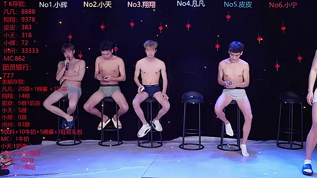 OUBA-002 online show from February 2026 10:14:01 AM