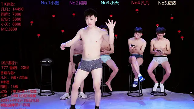 OUBA-002 online show from March 2026 10:10:02 AM