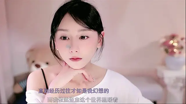 IamMeow- online show from January 2026 12:43:01 PM