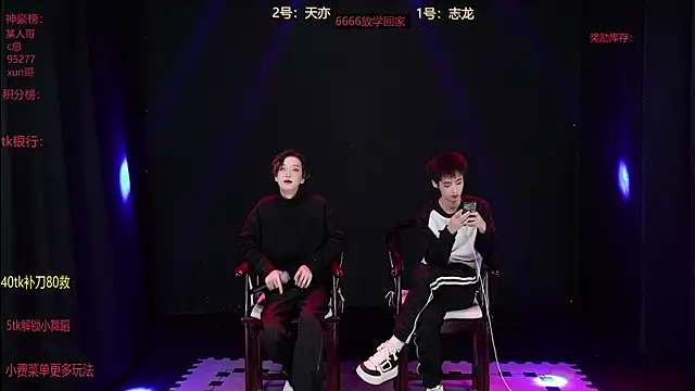 baby-000188 online show from December 2025 03:19:01 PM