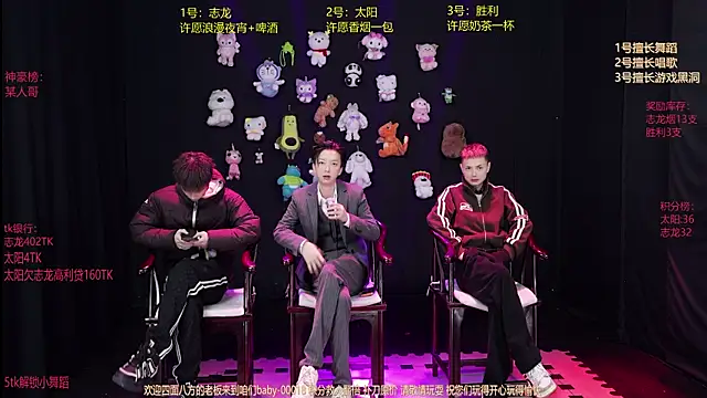 baby-000188 online show from January 2026 02:08:01 PM