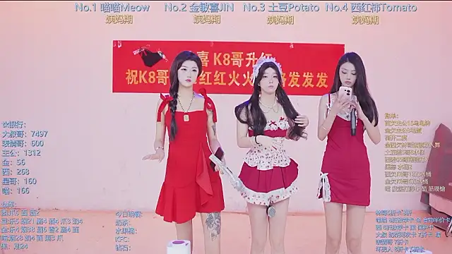 SSF-888 online show from March 2026 05:35:02 AM