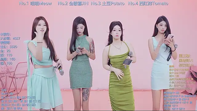 SSF-888 online show from March 2026 05:35:01 AM