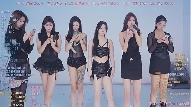 SSF-888 online show from April 2026 07:45:01 AM