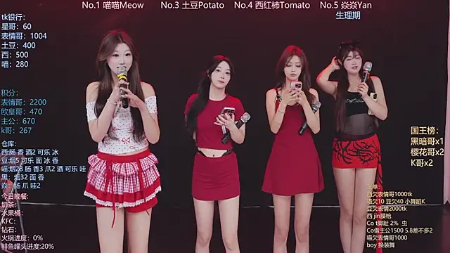 SSF-888 online show from April 2026 06:50:02 AM