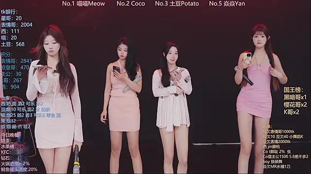 SSF-888 online show from April 2026 06:49:01 AM