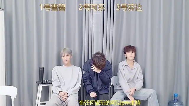 Snapshot of YCBOYS-005 chatting on December 2025 06:33:01 AM YCBOYS-005 online show from December 2025 06:33:01 AM