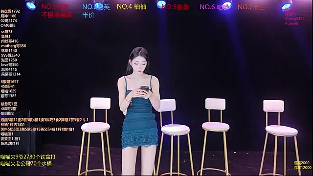 Snapshot of RV-525- chatting on May 2026 01:14:02 AM RV-525- online show from May 2026 01:14:02 AM