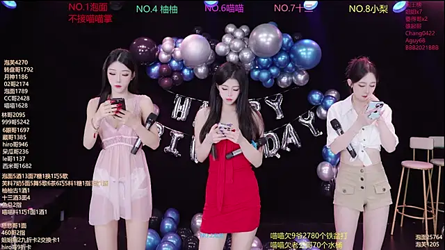 Snapshot of RV-525- chatting on June 2026 01:12:02 AM RV-525- online show from June 2026 01:12:02 AM