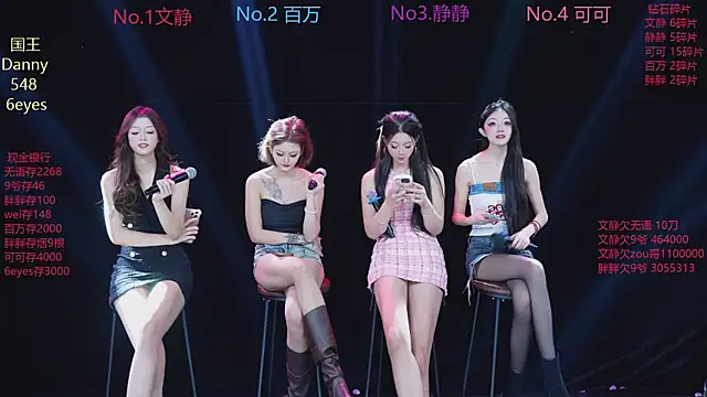 CUTEBABY-101 online show from January 2026 08:07:01 AM