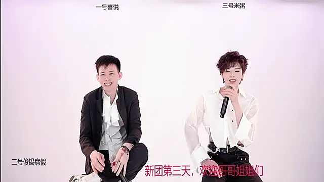 Snapshot of HD-stick998 chatting on January 2026 01:13:02 PM HD-stick998 online show from January 2026 01:13:02 PM