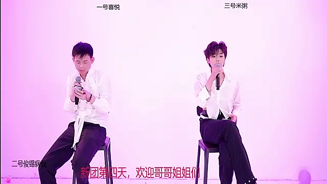 Snapshot of HD-stick998 chatting on January 2026 01:13:02 PM HD-stick998 online show from January 2026 01:13:02 PM