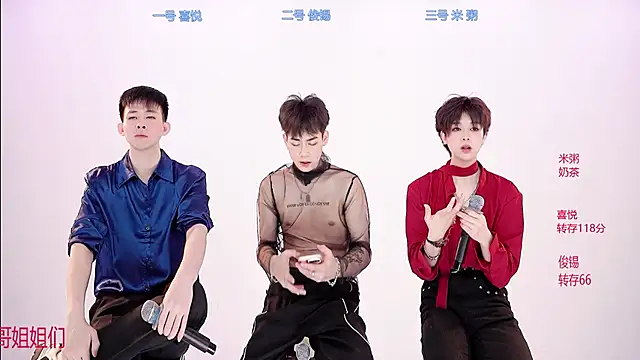 Snapshot of HD-stick998 chatting on January 2026 01:24:02 PM HD-stick998 online show from January 2026 01:24:02 PM