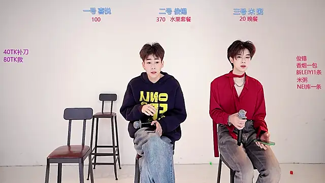 HD-stick998 online show from January 2026 08:29:02 AM