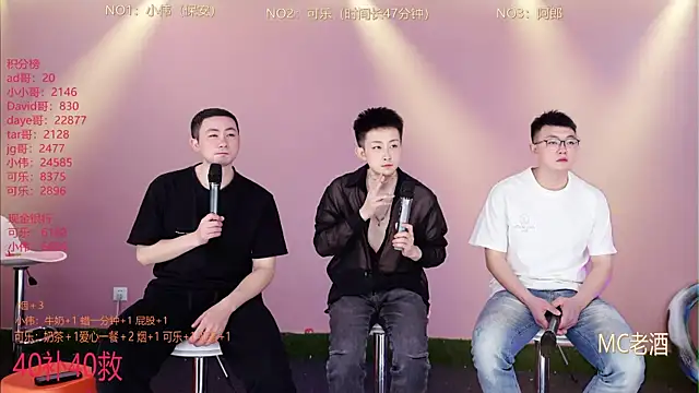 w-lucky online show from February 2026 01:18:02 PM