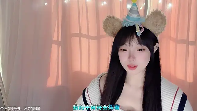 LovelyXiaoYi online show from February 2026 01:10:02 AM