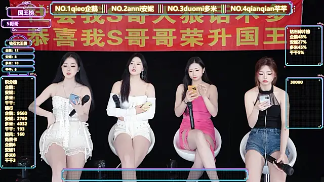 Snapshot of HoneyBaby-001 chatting on March 2026 01:40:02 PM HoneyBaby-001 online show from March 2026 01:40:02 PM