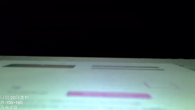 Snapshot of wjddjwjd chatting on March 2026 05:08:02 AM wjddjwjd online show from March 2026 05:08:02 AM