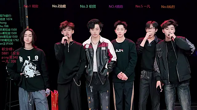 Snapshot of EXO-cbz2 chatting on March 2026 12:30:02 PM EXO-cbz2 online show from March 2026 12:30:02 PM