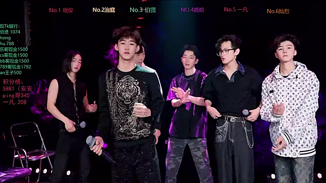 Snapshot of EXO-cbz2 chatting on March 2026 11:14:01 AM EXO-cbz2 online show from March 2026 11:14:01 AM