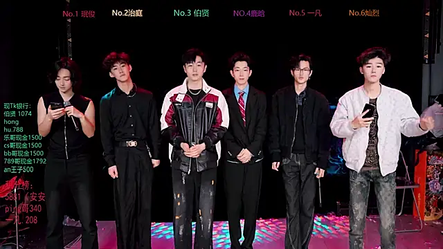 Snapshot of EXO-cbz2 chatting on March 2026 11:04:01 AM EXO-cbz2 online show from March 2026 11:04:01 AM