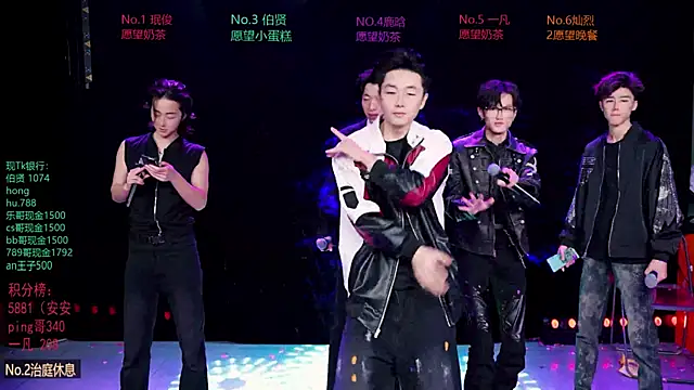 Snapshot of EXO-cbz2 chatting on March 2026 11:15:02 AM EXO-cbz2 online show from March 2026 11:15:02 AM