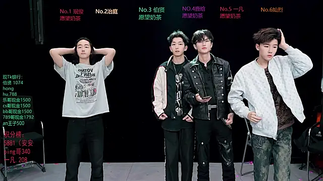 Snapshot of EXO-cbz2 chatting on March 2026 10:07:01 AM EXO-cbz2 online show from March 2026 10:07:01 AM