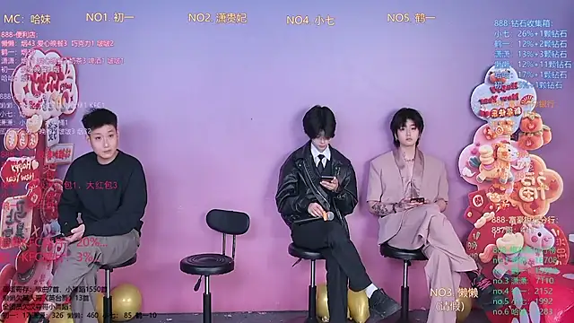 TNT-888 online show from February 2026 11:30:01 AM