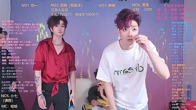 TNT-888 online show from March 2026 11:43:02 AM