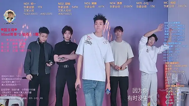 TNT-888 online show from April 2026 10:49:02 AM