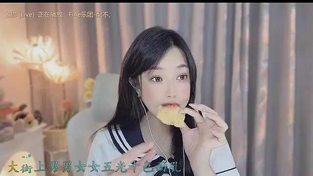 Yumi yuni online show from April 2026 12:29:02 PM