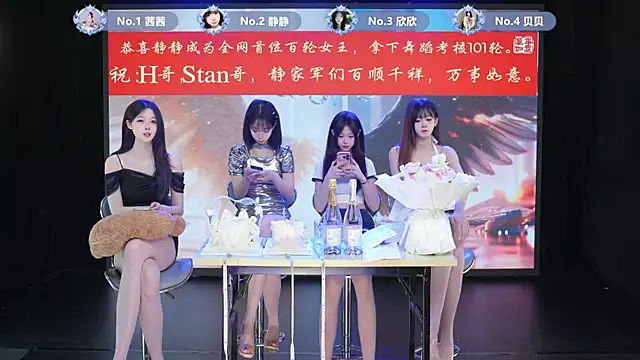 TC-001 online show from June 2026 02:50:02 AM
