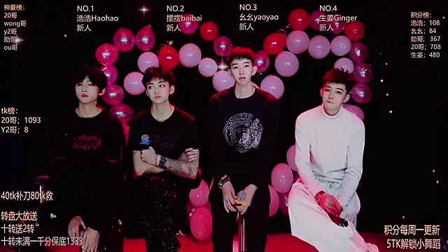 Snapshot of GAY-Sweetheart01 chatting on February 2026 12:18:01 AM GAY-Sweetheart01 online show from February 2026 12:18:01 AM