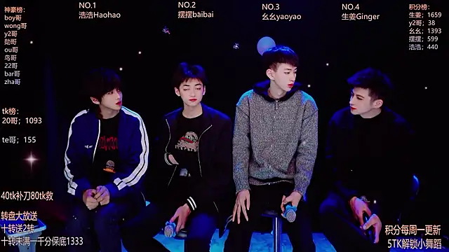 Snapshot of GAY-Sweetheart01 chatting on February 2026 12:53:02 AM GAY-Sweetheart01 online show from February 2026 12:53:02 AM