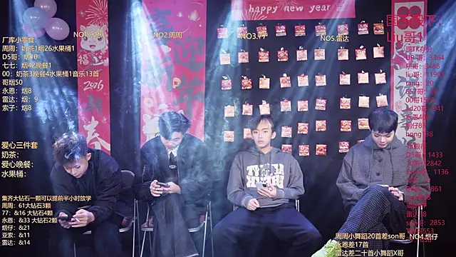 BTS-007 online show from February 2026 12:01:02 PM