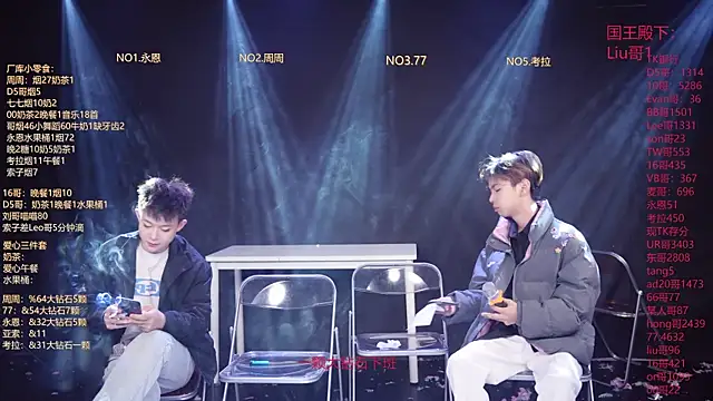 BTS-007 online show from March 2026 12:05:01 AM