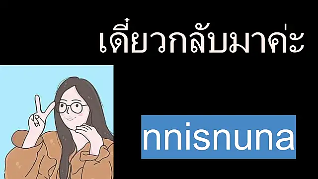 Snapshot of nunanunanuna chatting on July 2026 06:15:02 PM nunanunanuna online show from July 2026 06:15:02 PM