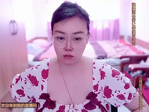 yingying1222 online show from March 2026 12:05:01 AM