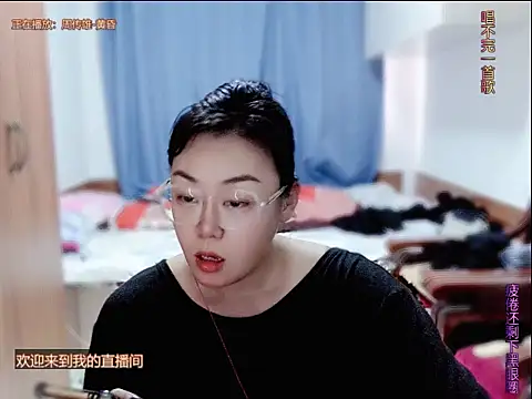 Snapshot of yingying1222 chatting on June 2026 08:05:02 AM yingying1222 online show from June 2026 08:05:02 AM