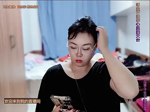 Snapshot of yingying1222 chatting on June 2026 12:51:02 PM yingying1222 online show from June 2026 12:51:02 PM