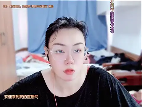 Snapshot of yingying1222 chatting on June 2026 04:39:02 AM yingying1222 online show from June 2026 04:39:02 AM