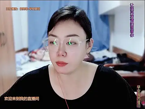 Snapshot of yingying1222 chatting on June 2026 11:57:01 AM yingying1222 online show from June 2026 11:57:01 AM